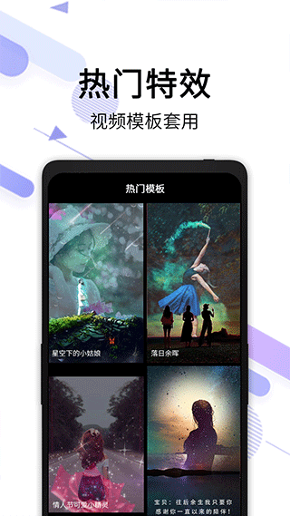 视频去水印全能王app