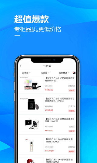 掌尚北国app