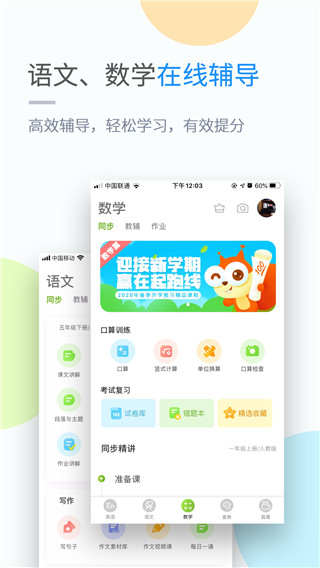 吉教乐学app