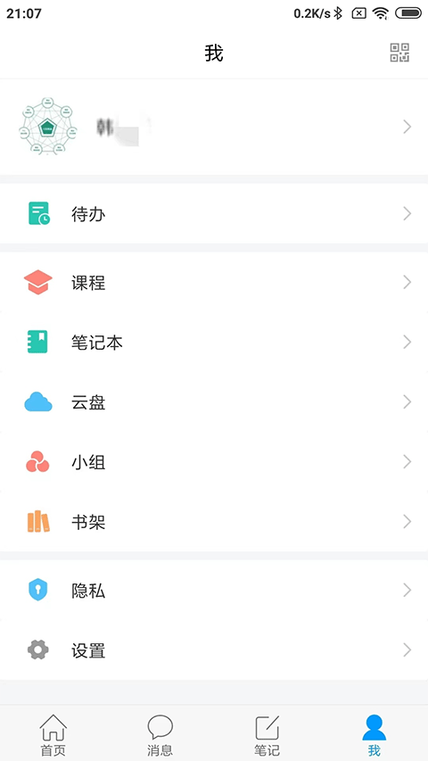 大医精诚app