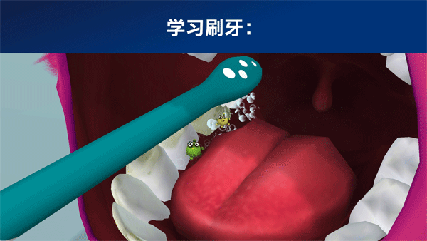 飞利浦儿童电动牙刷app软件封面