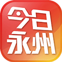 今日永州app