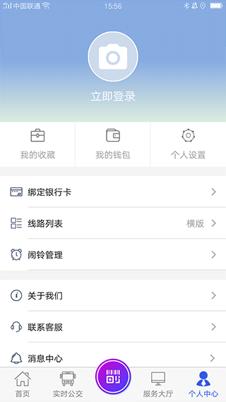 宜兴享出行app软件封面