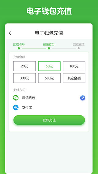 马鞍山市民卡app