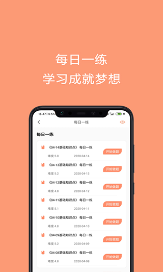 焊工证考试题库app