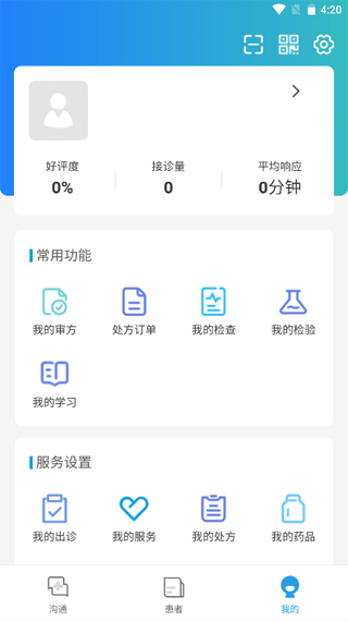 金益康app