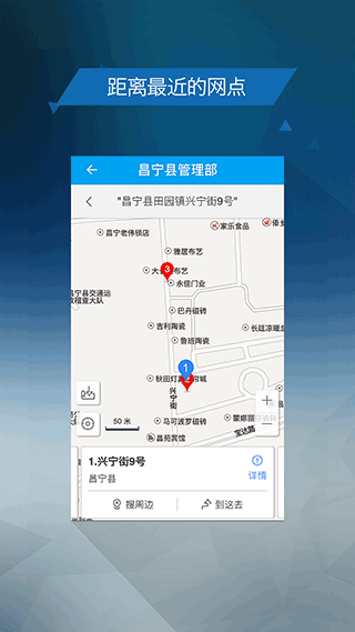 保山公积金app