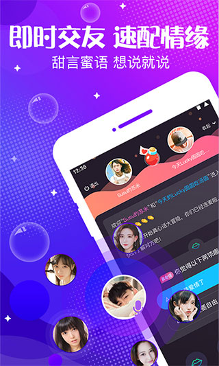 声动app软件封面