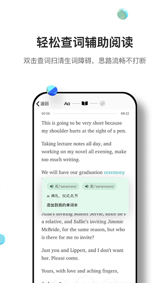 薄荷英语外刊app