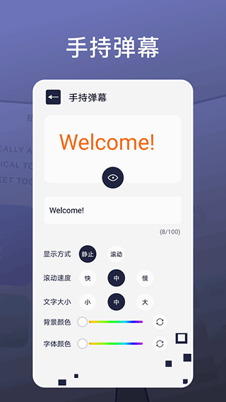 神奇工具箱app