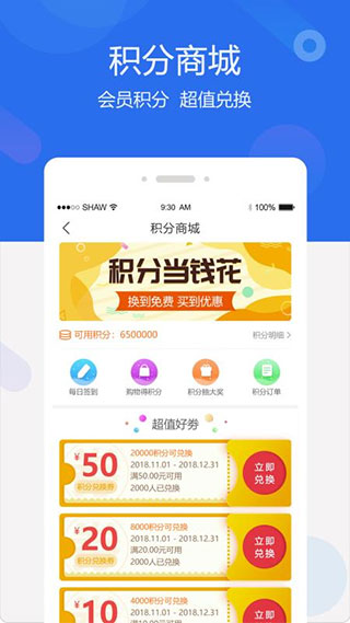 聚创医药网app