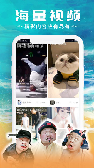 红包视频app