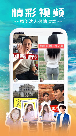 红包视频app