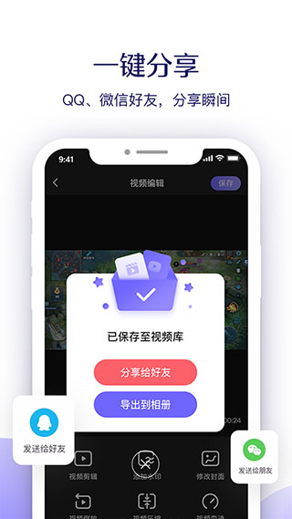 考拉录屏app软件封面