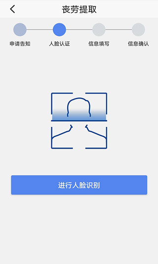 上海公积金app