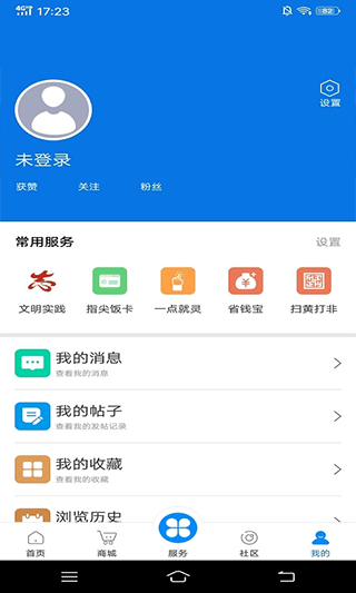 掌心长兴app