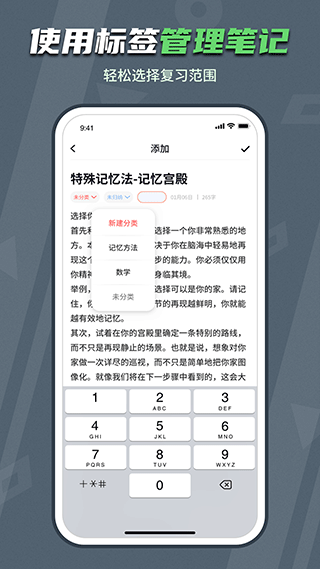 背个x啊app软件封面