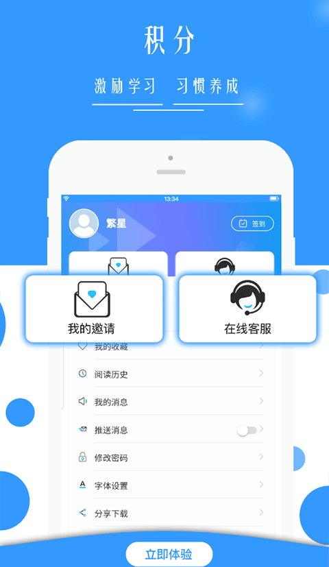 广西普法app