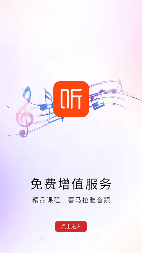 河南专技在线app