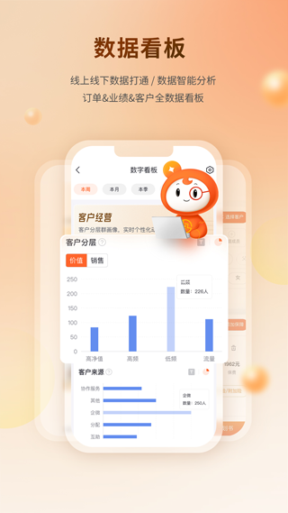 懒掌柜app