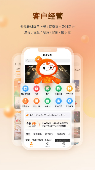 懒掌柜app