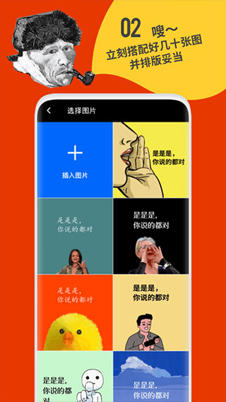 鲱鱼罐头app