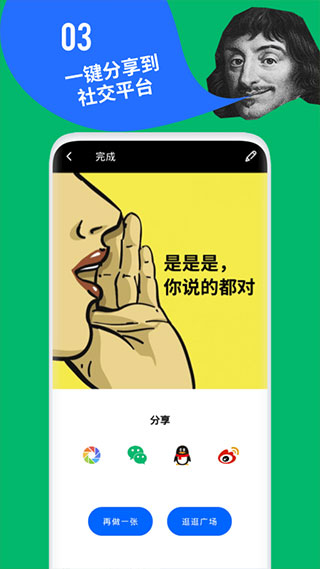 鲱鱼罐头app