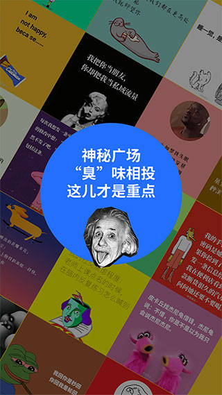 鲱鱼罐头app