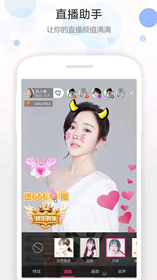 微信视频美颜大师app