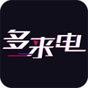 多来电嗨来电秀app