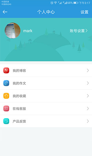 郑州教育app