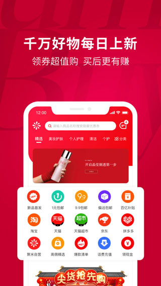 聚米团app