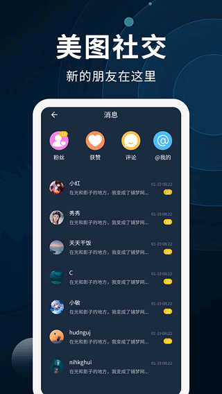 动态壁纸制作app