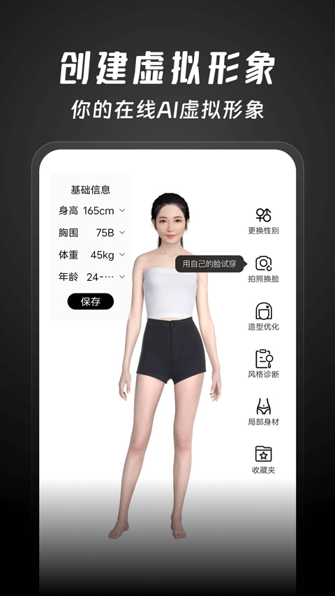 好搭盒子app