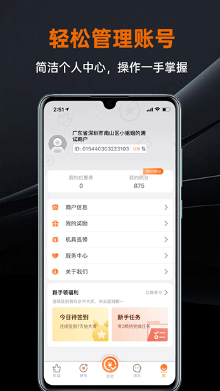 盒小圈app