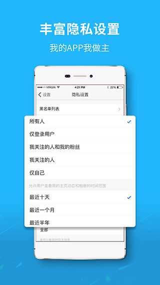 大济宁app