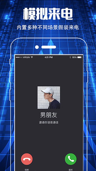 夜视摄像头监控眼app