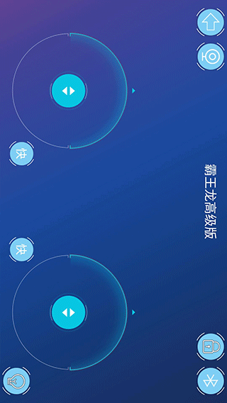 途道机器人app