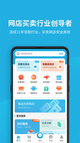 舞泡app