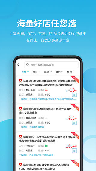 舞泡app