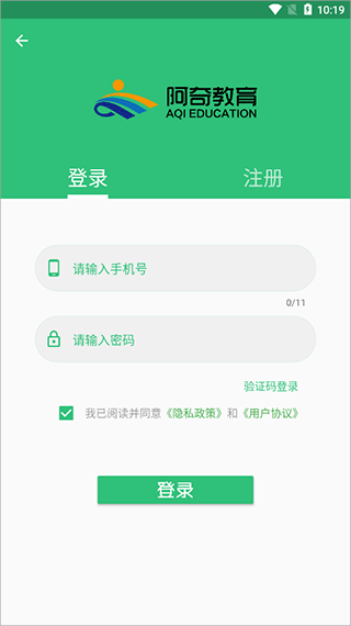 护士执业资格学习平台app软件封面