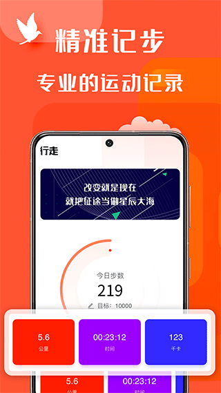 辣妈计划app