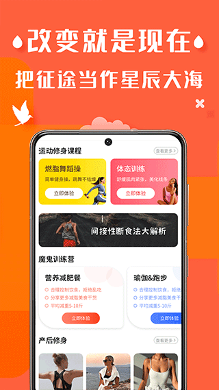 辣妈计划app