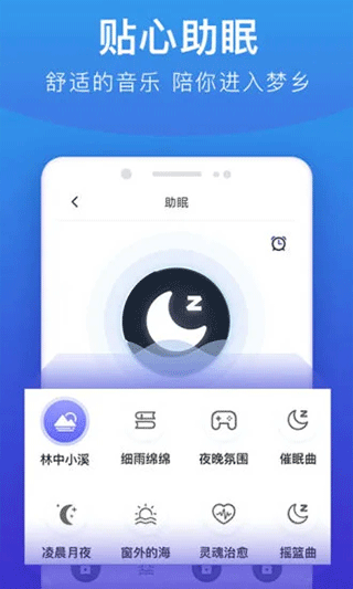 亮度调节器app