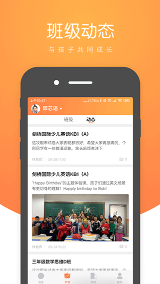 小鹿慧学app