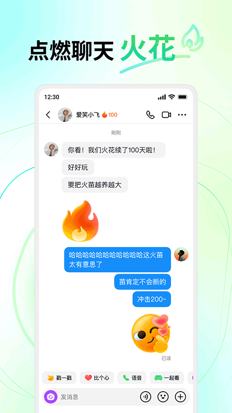 抖音多闪app软件封面