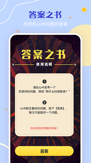 盲盒app