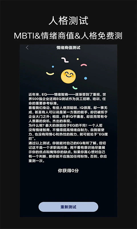 脱水app软件封面