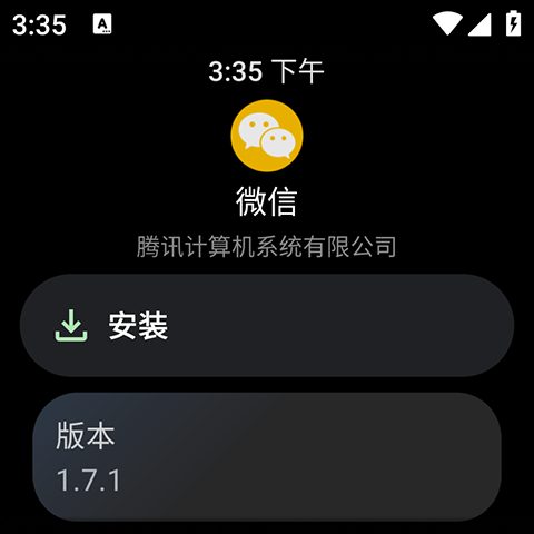 洋葱商店手表app