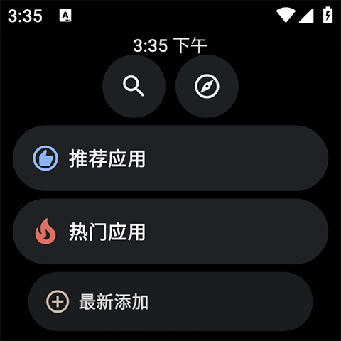 洋葱商店手表app